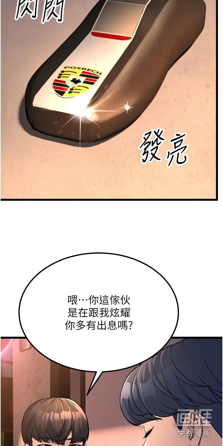 第12章：抱怨