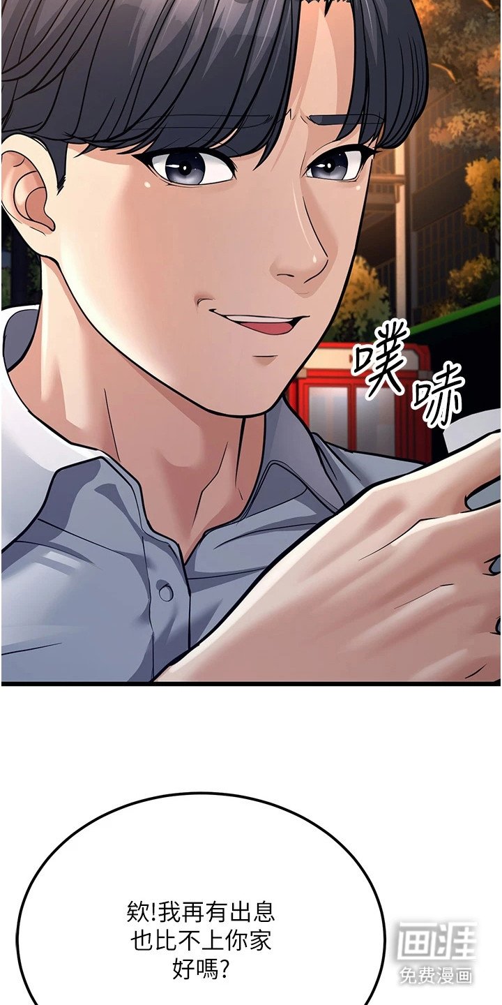 第12章：抱怨