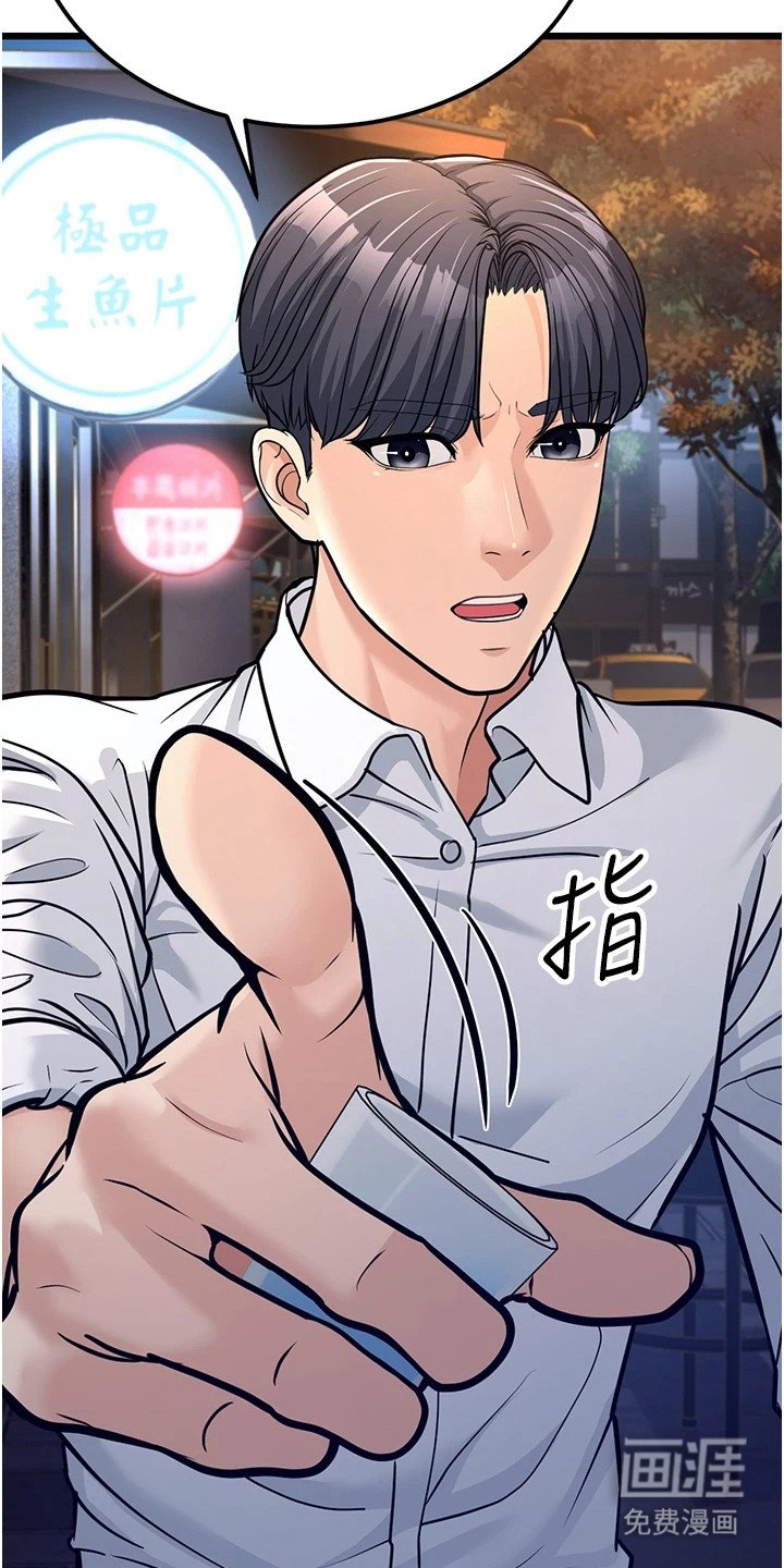 第12章：抱怨
