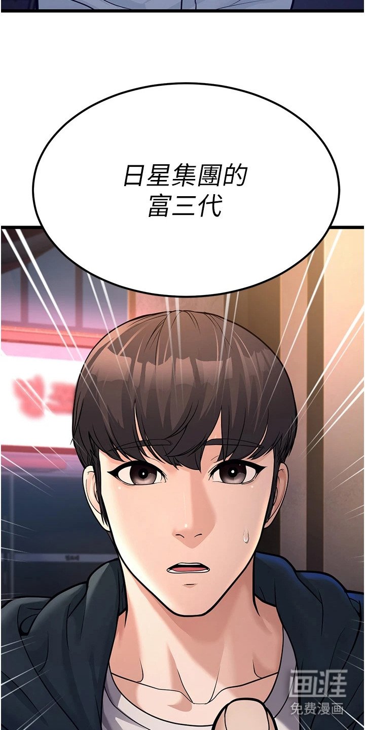 第12章：抱怨