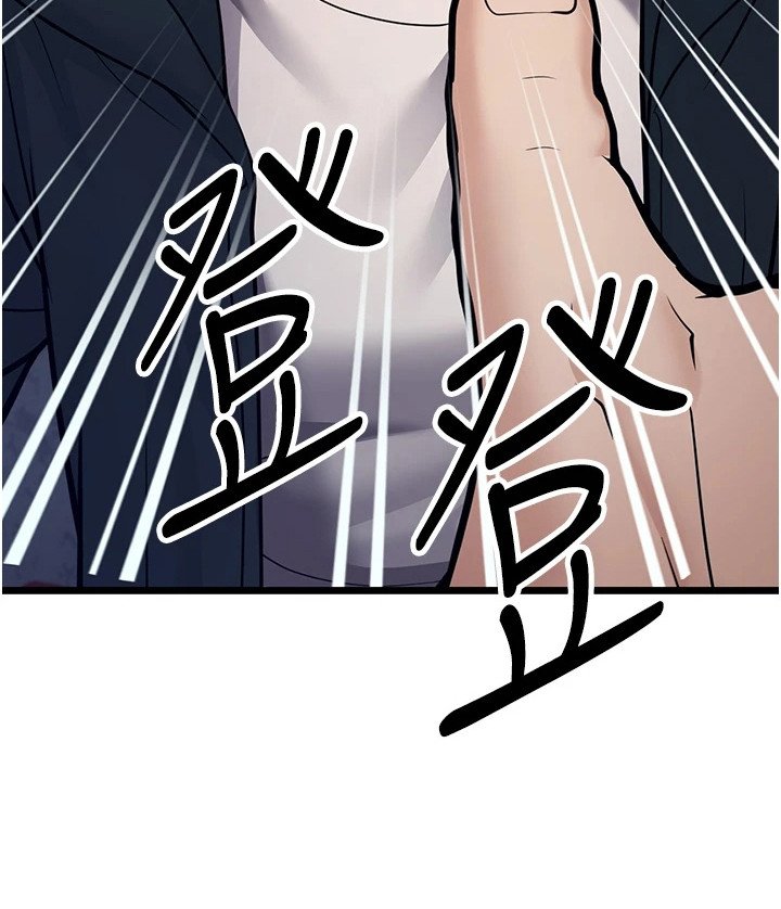 第12章：抱怨