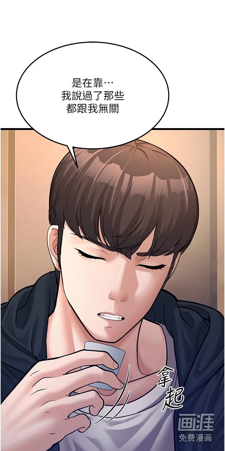 第13章：颓废