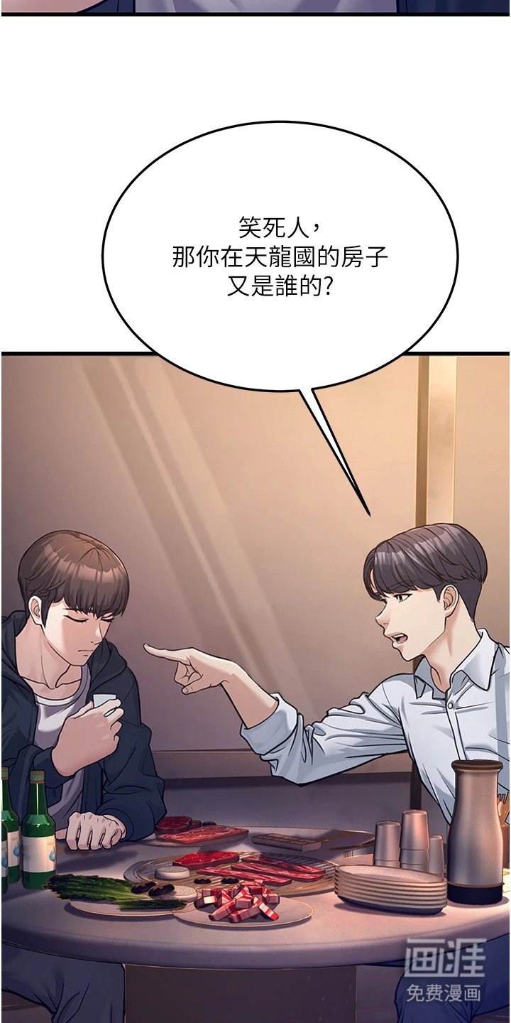 第13章：颓废