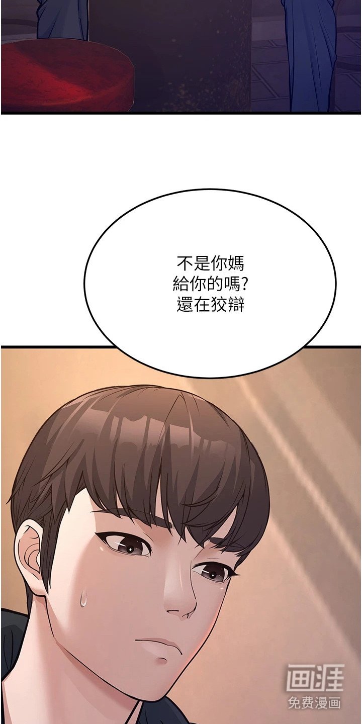 第13章：颓废
