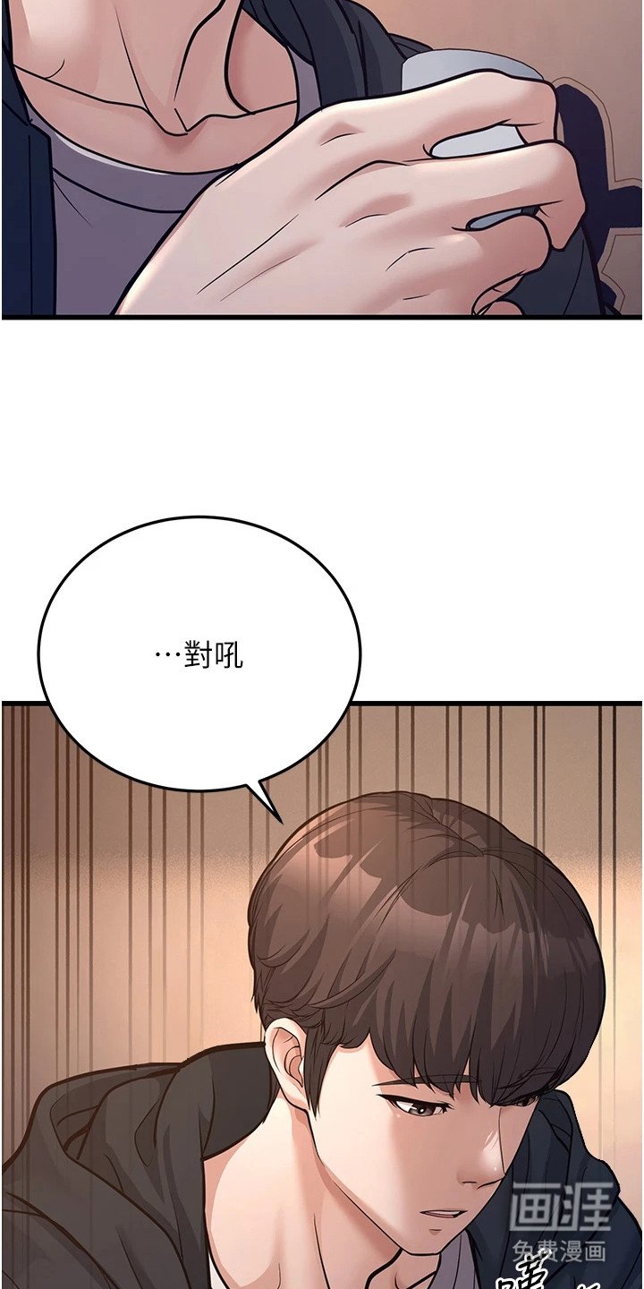 第13章：颓废
