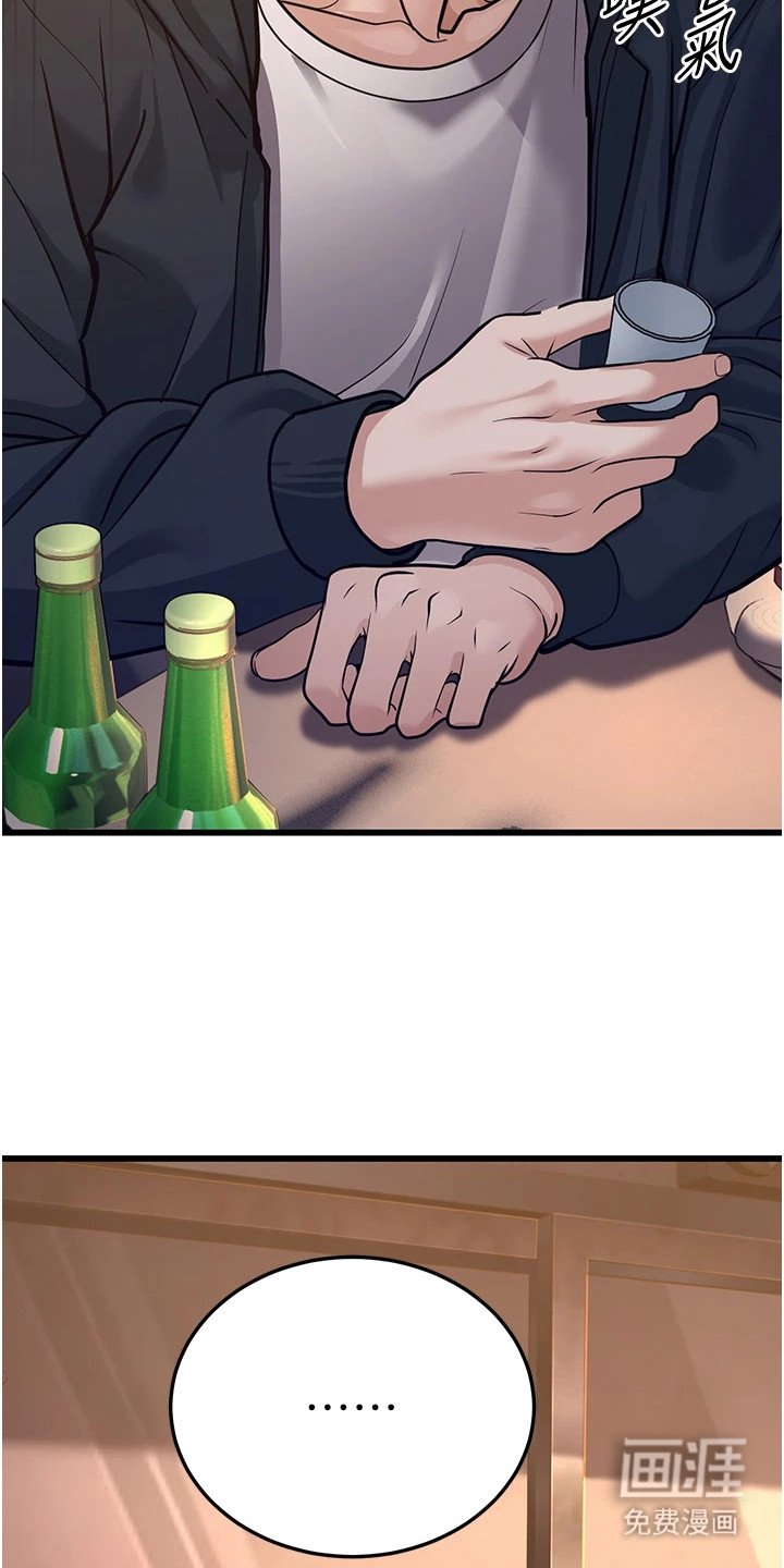第13章：颓废