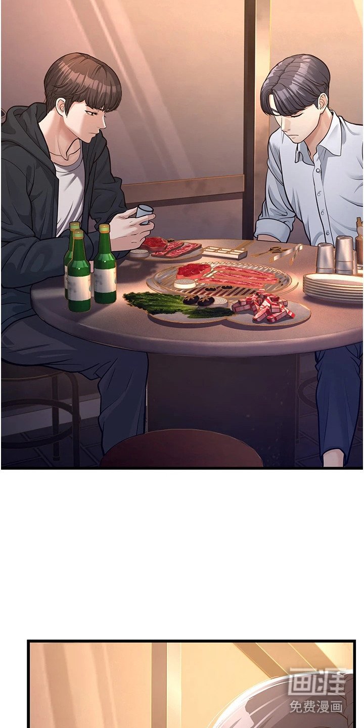 第13章：颓废