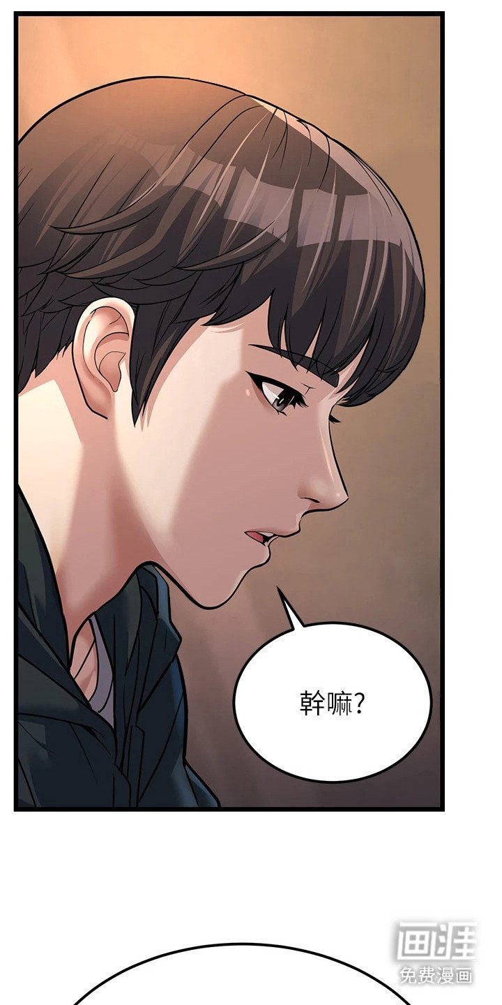 第13章：颓废