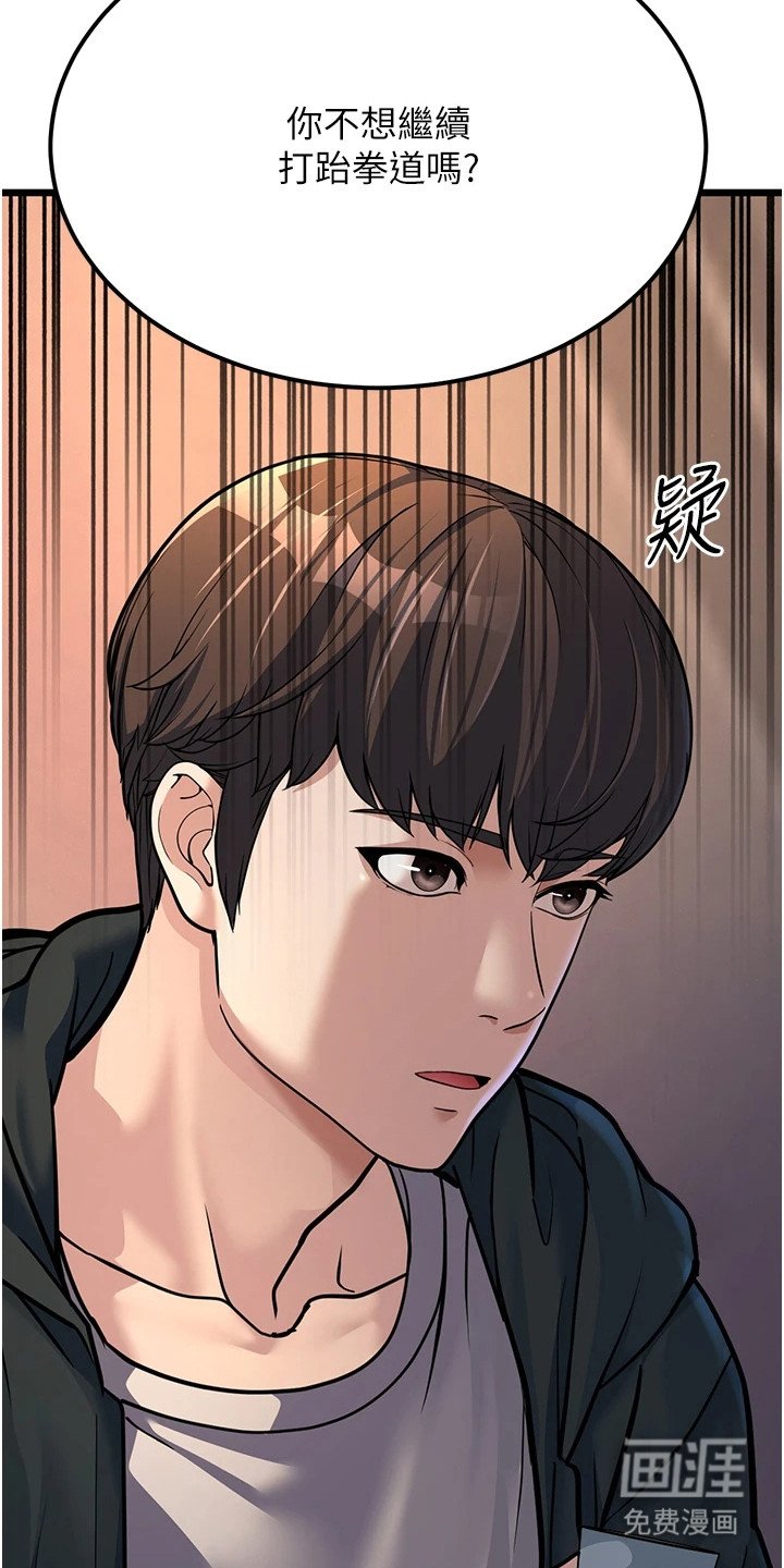 第13章：颓废