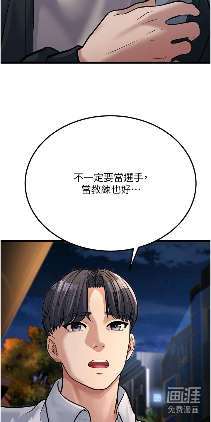 第13章：颓废