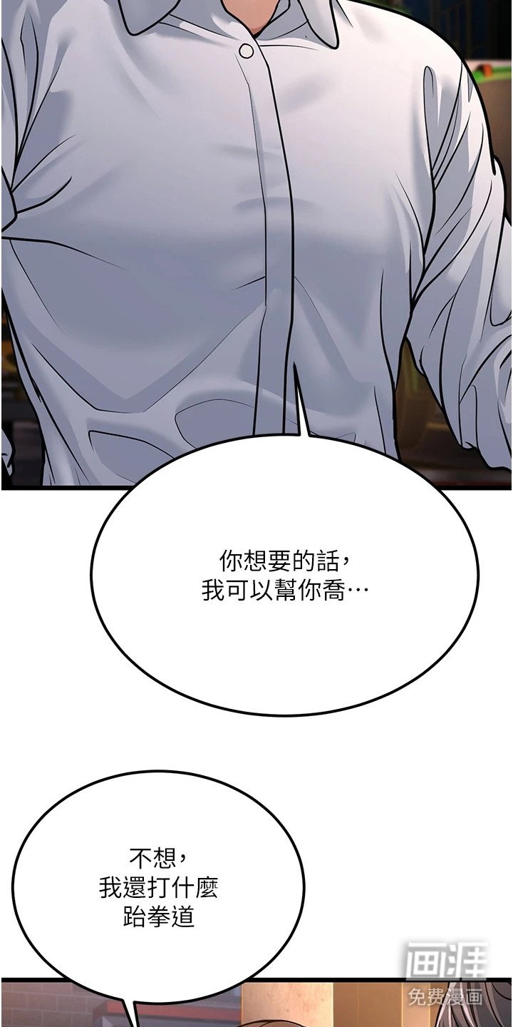 第13章：颓废