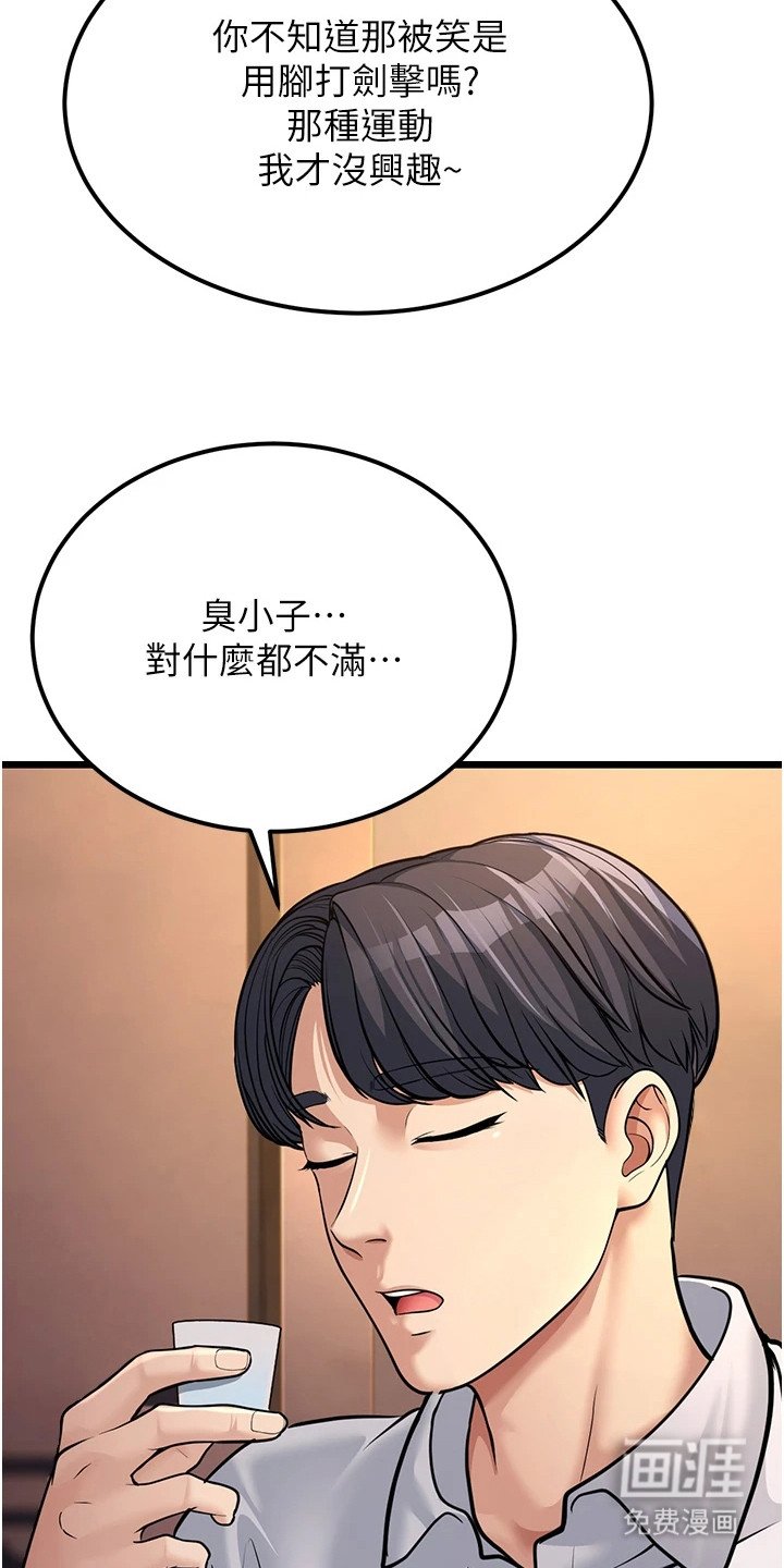 第13章：颓废