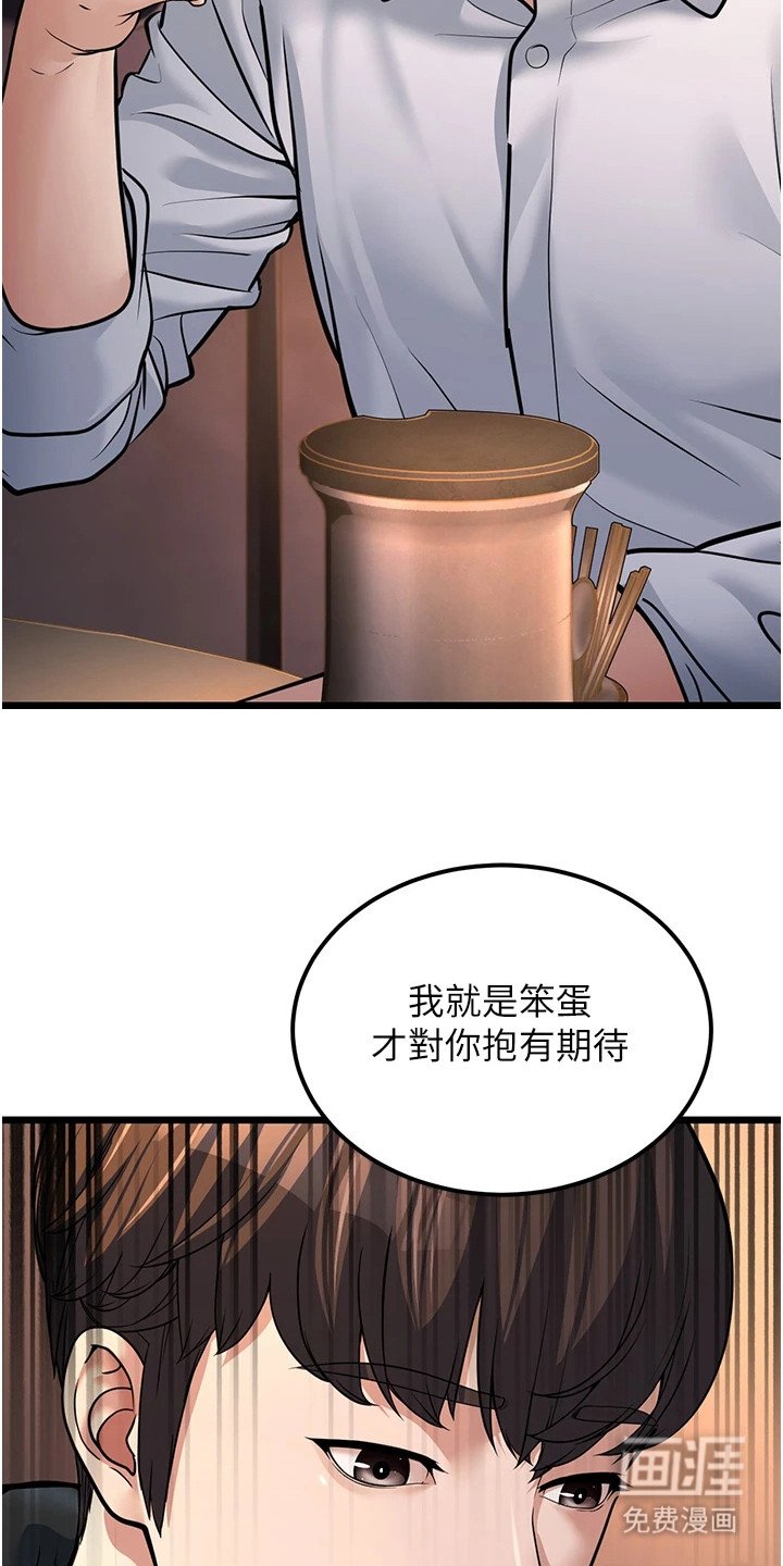 第13章：颓废