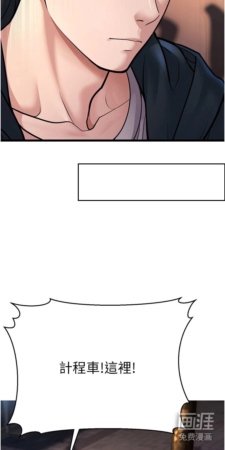 第13章：颓废