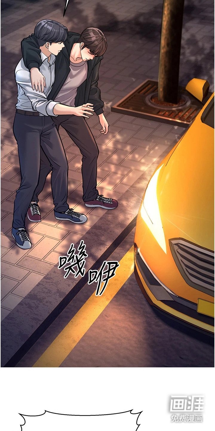 第13章：颓废