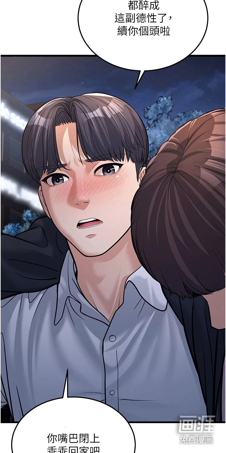 第13章：颓废