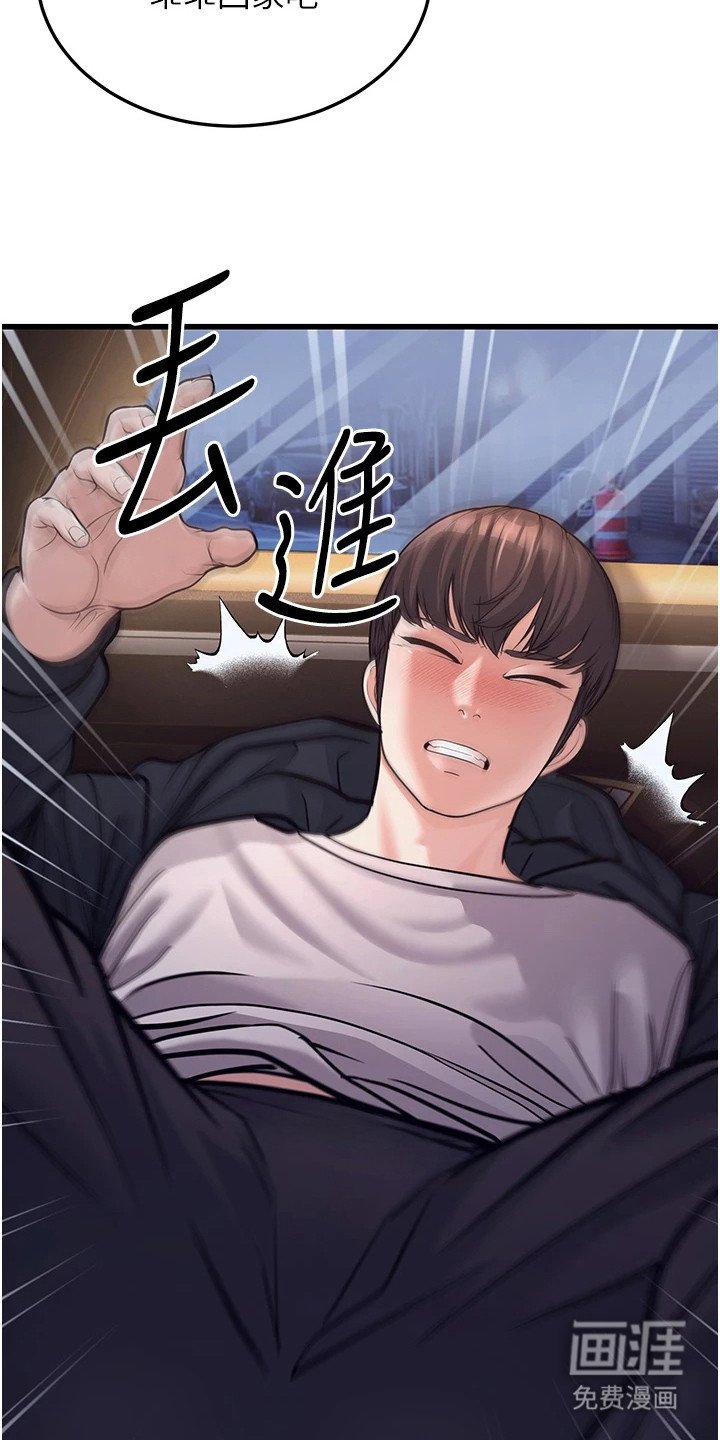 第13章：颓废
