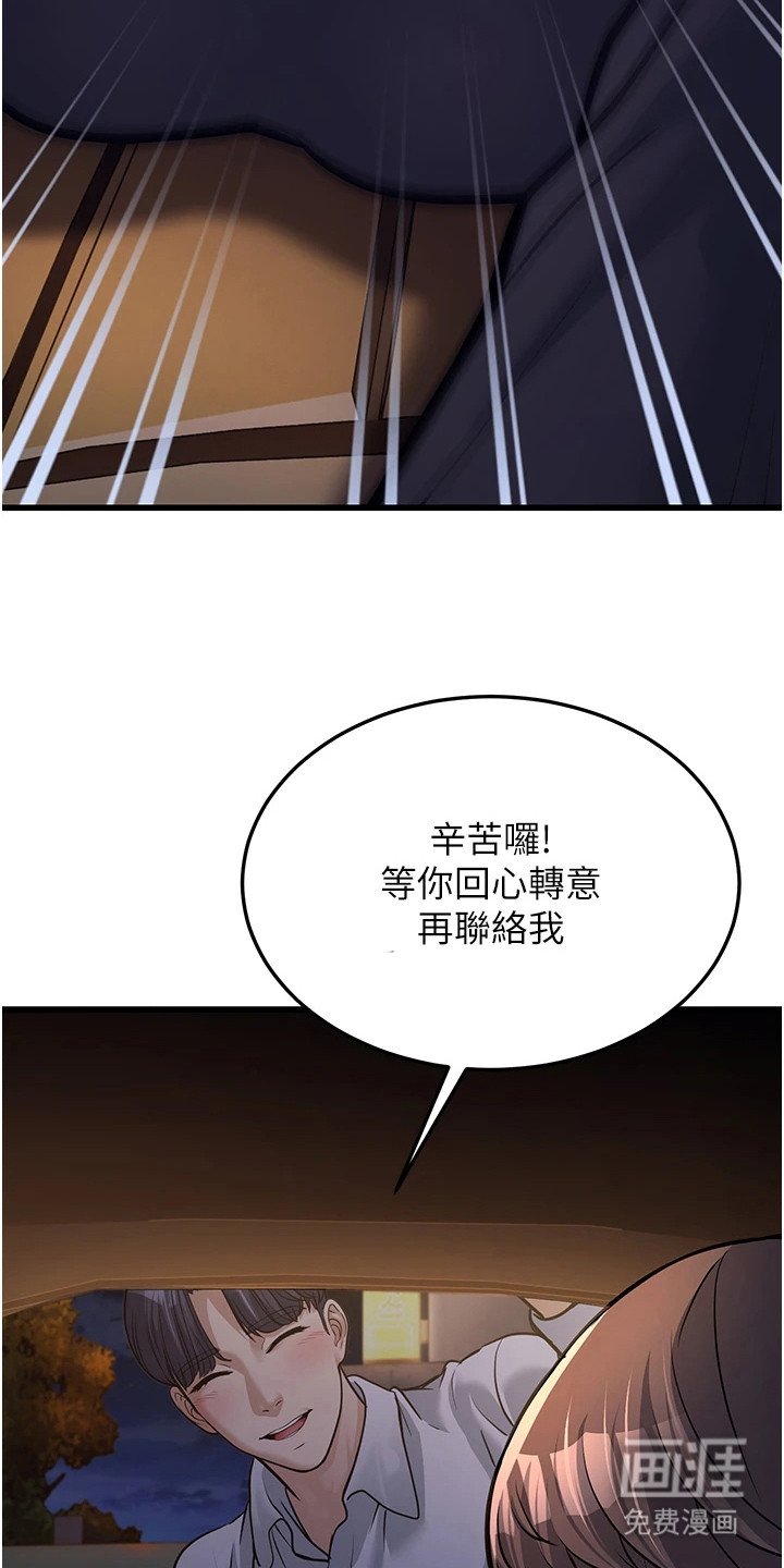第13章：颓废