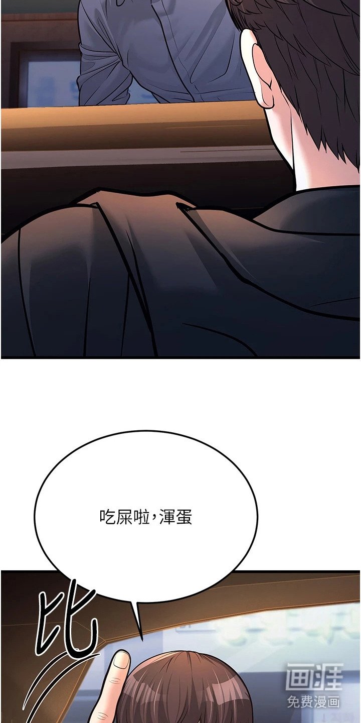 第13章：颓废