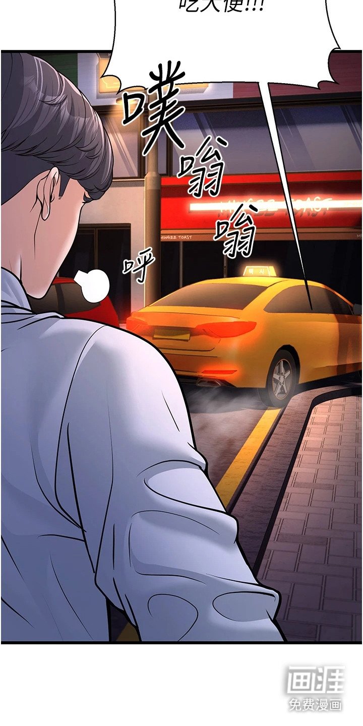 第13章：颓废