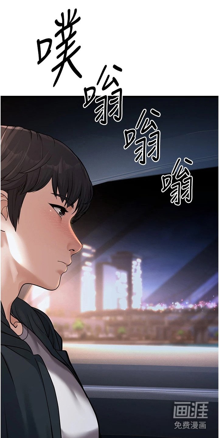 第13章：颓废