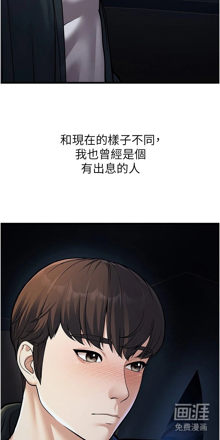 第13章：颓废