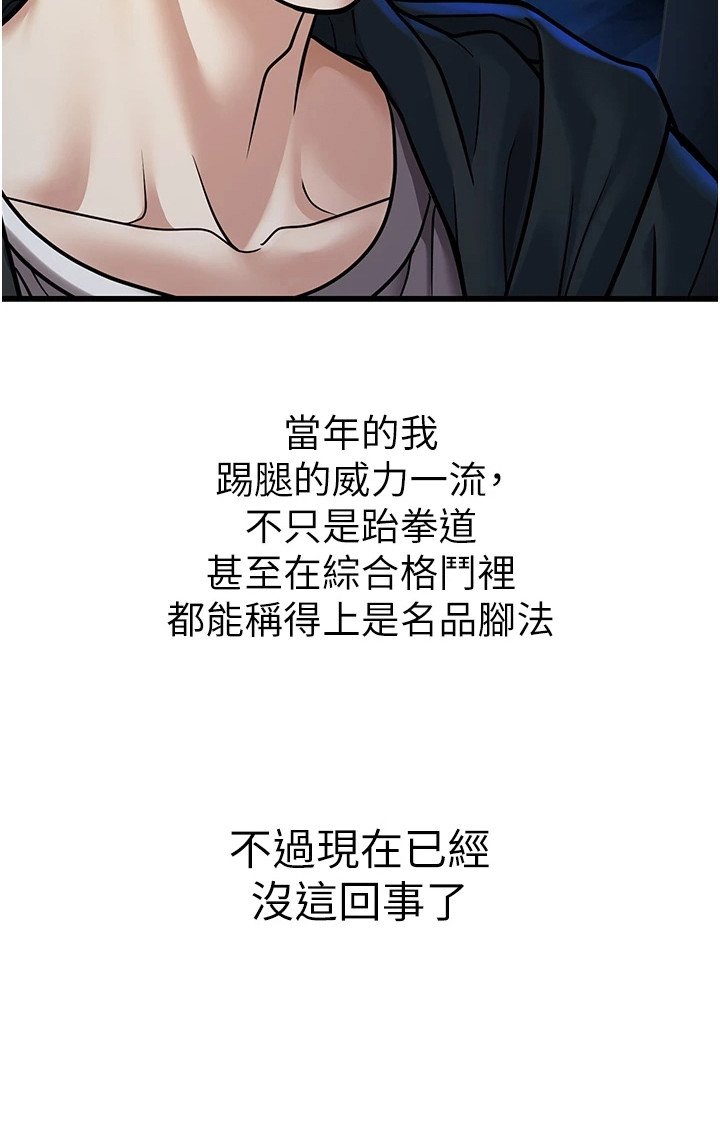 第13章：颓废
