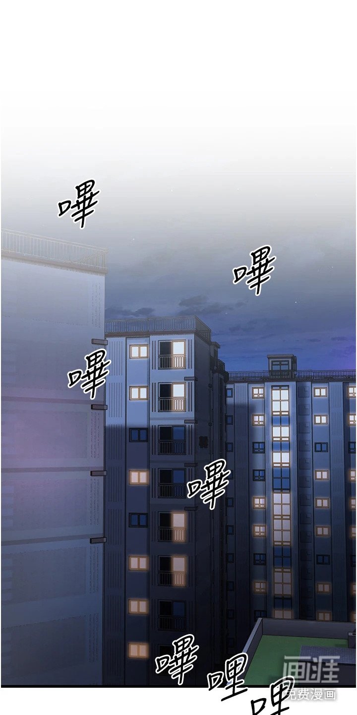 第14章：巧合