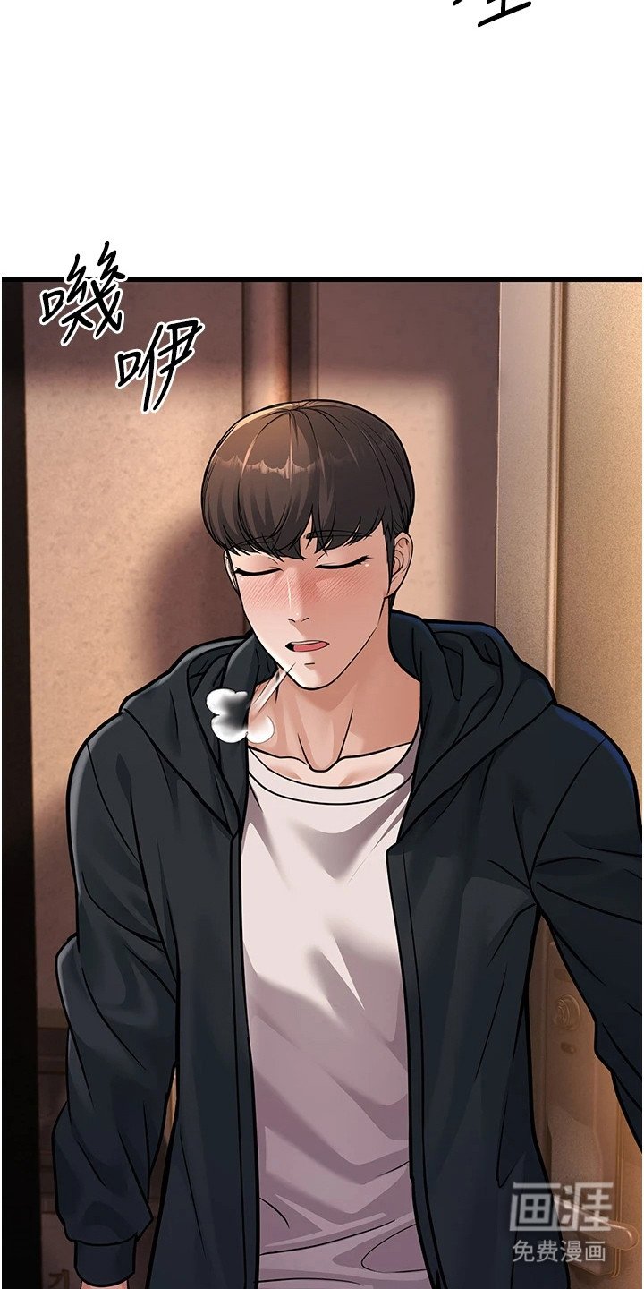 第14章：巧合