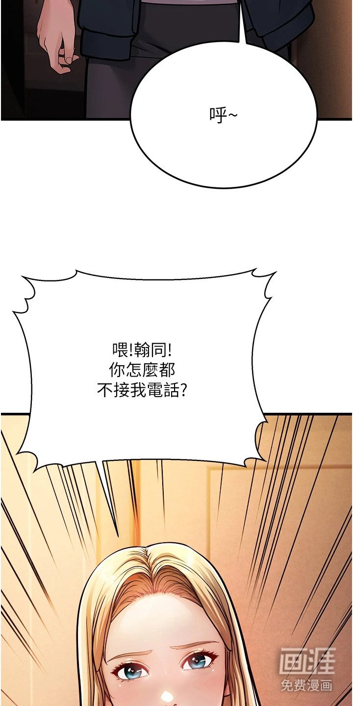 第14章：巧合
