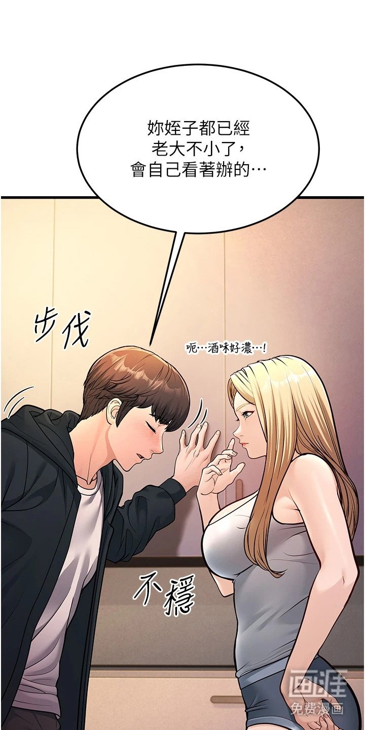 第14章：巧合