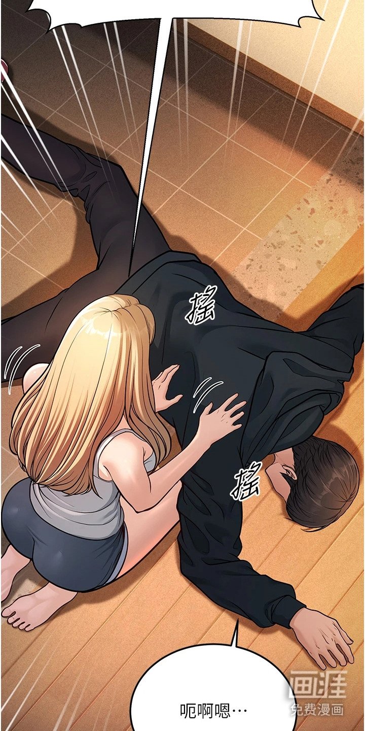 第14章：巧合