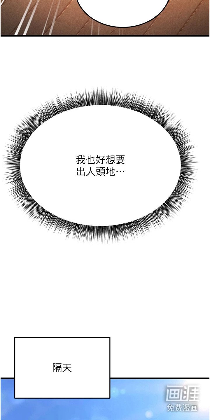 第14章：巧合