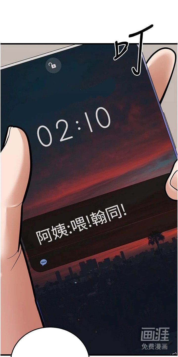 第14章：巧合