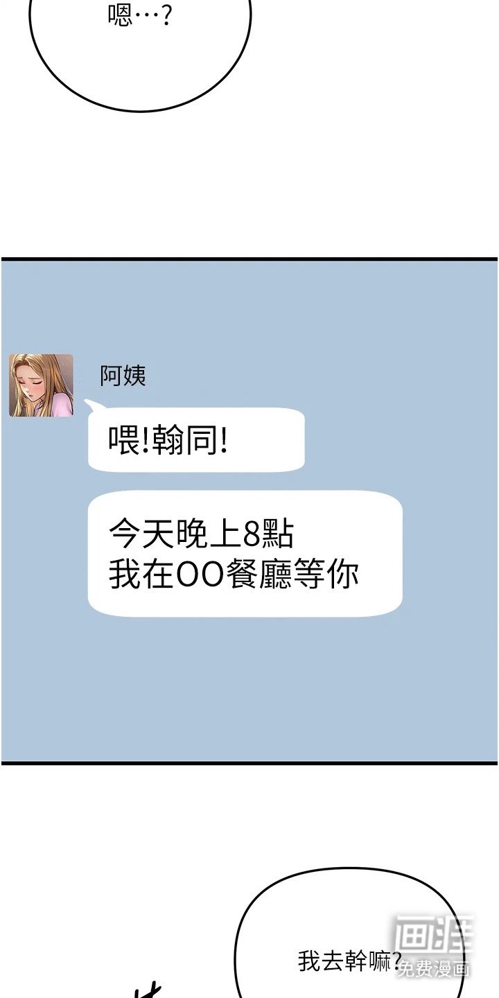 第14章：巧合