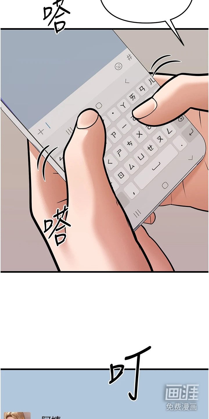 第14章：巧合
