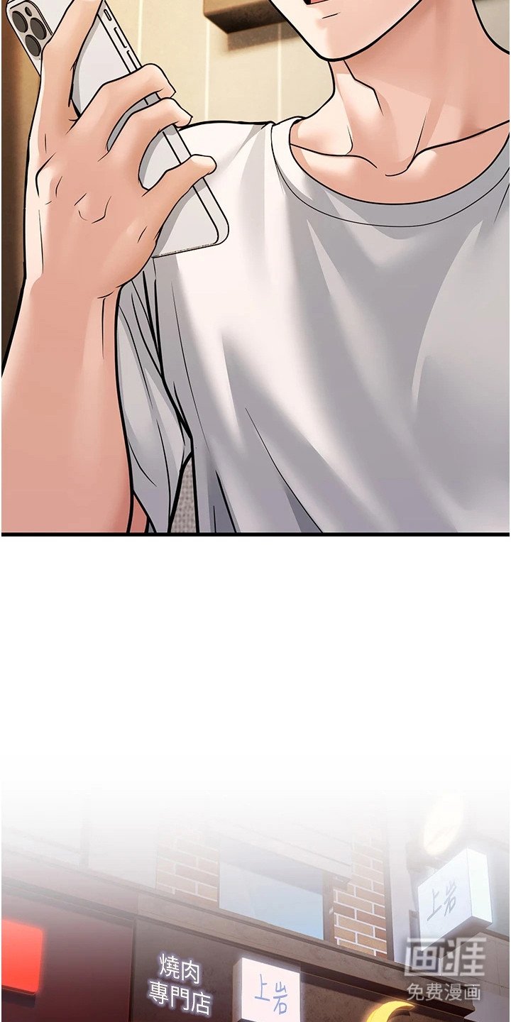 第14章：巧合