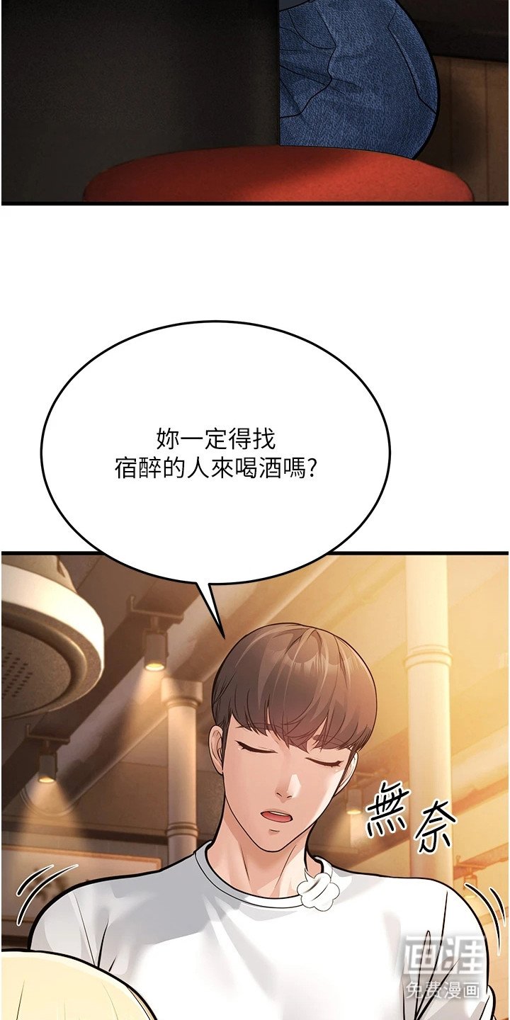 第14章：巧合