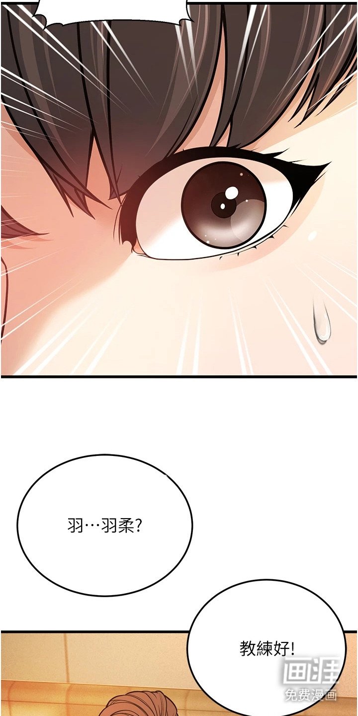第14章：巧合