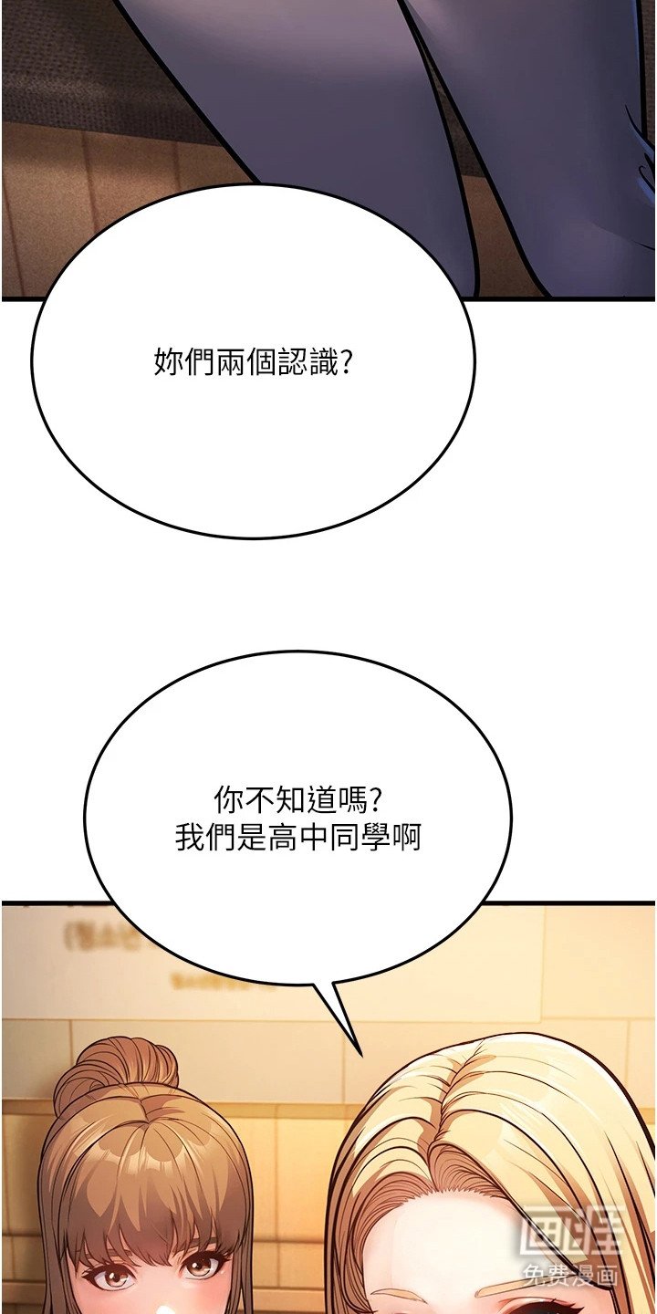 第14章：巧合