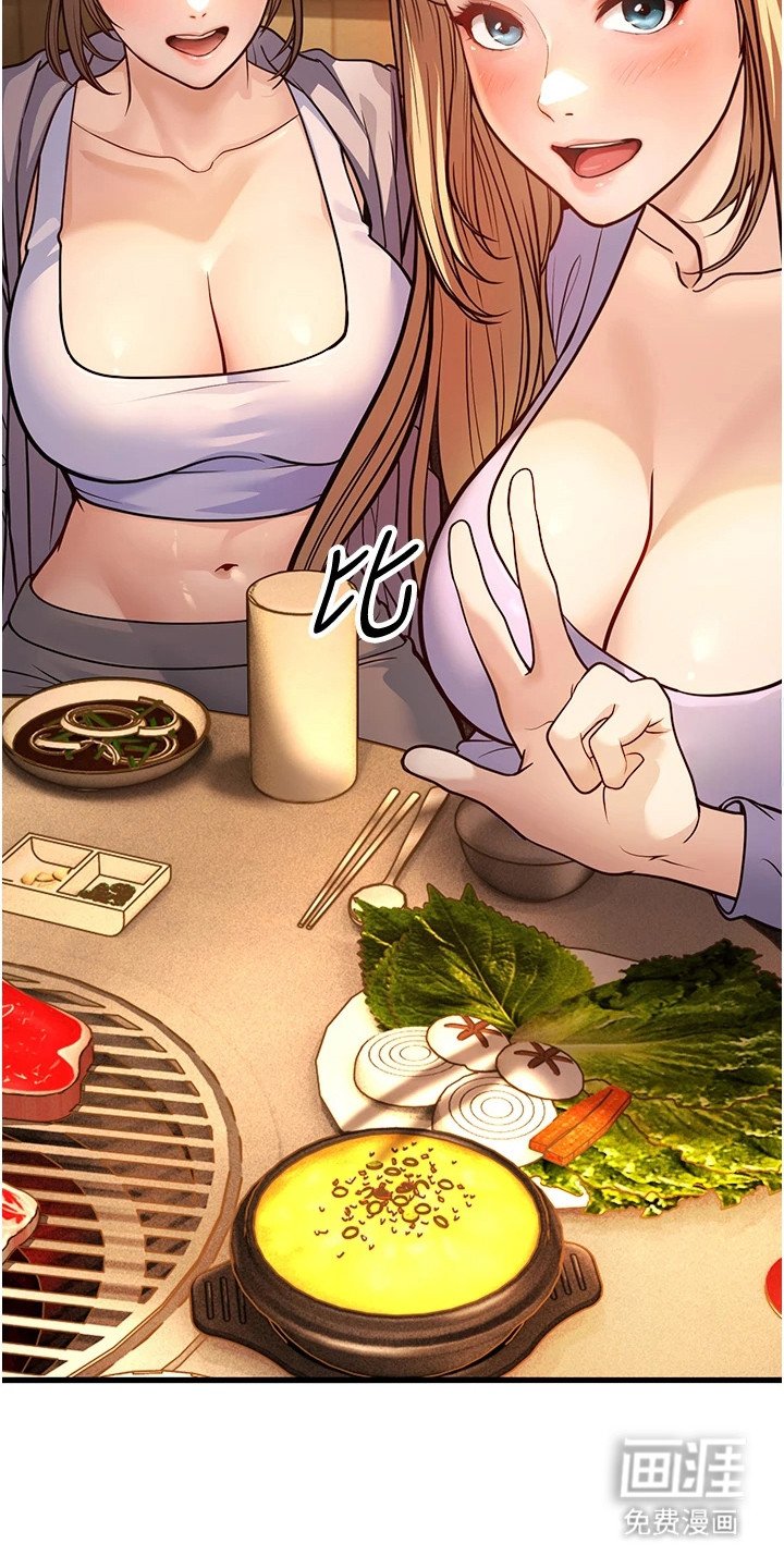 第14章：巧合