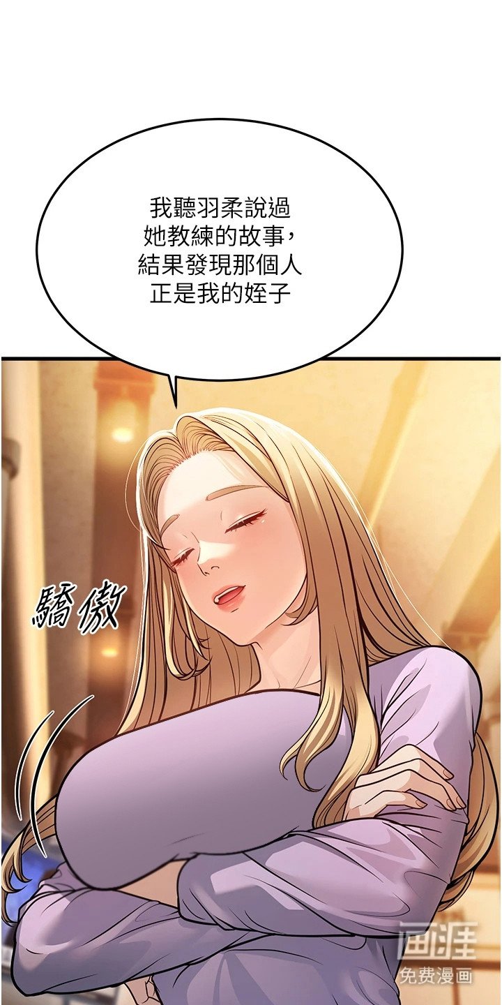 第15章：缘分