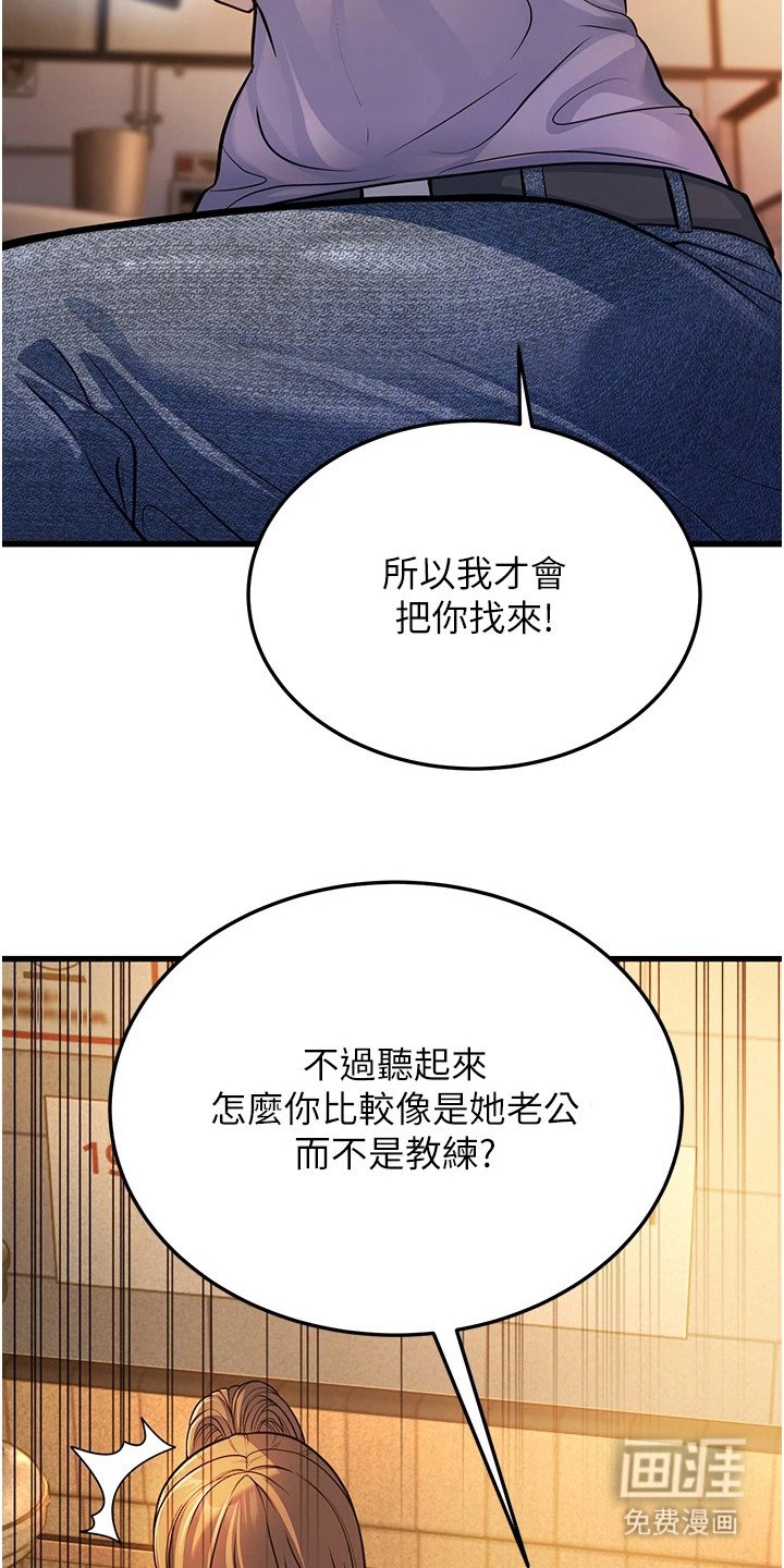 第15章：缘分