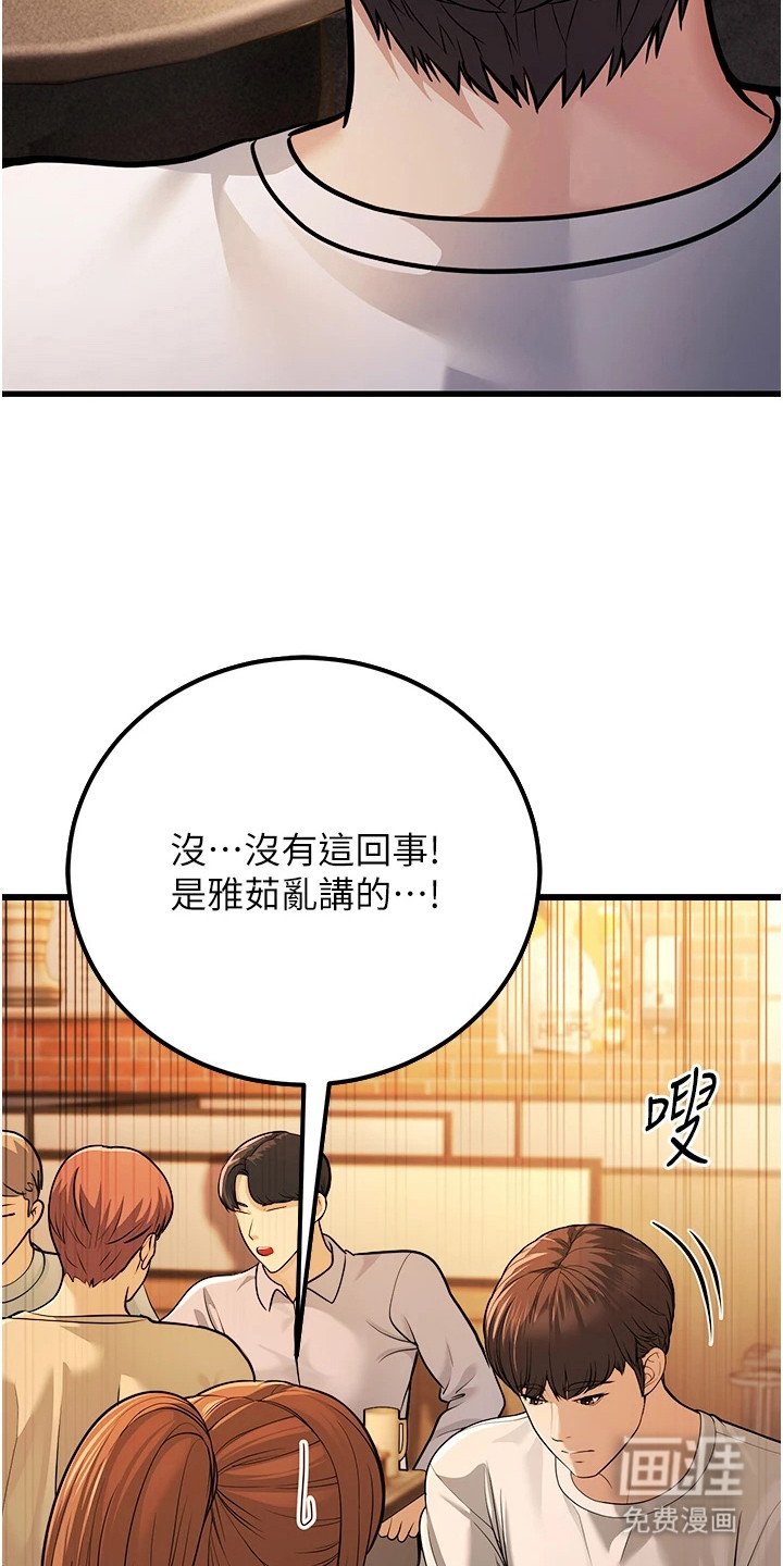 第15章：缘分