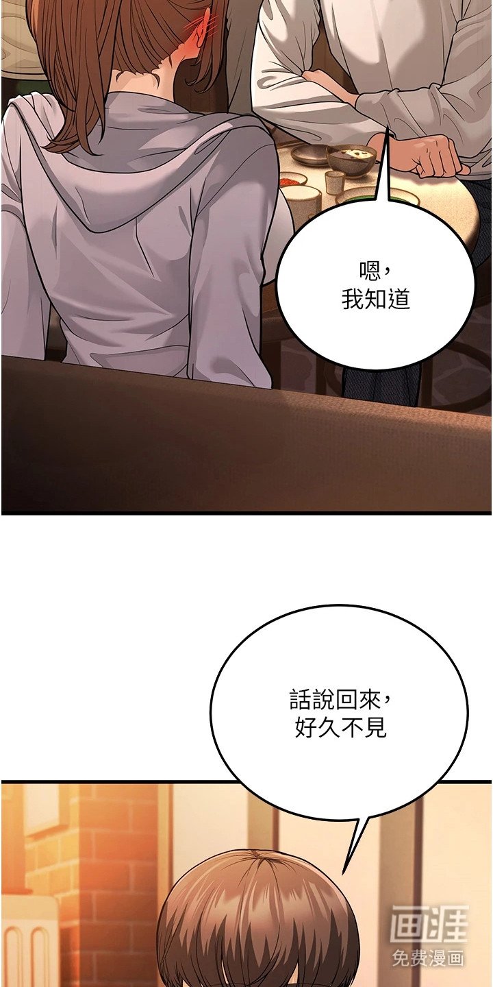 第15章：缘分