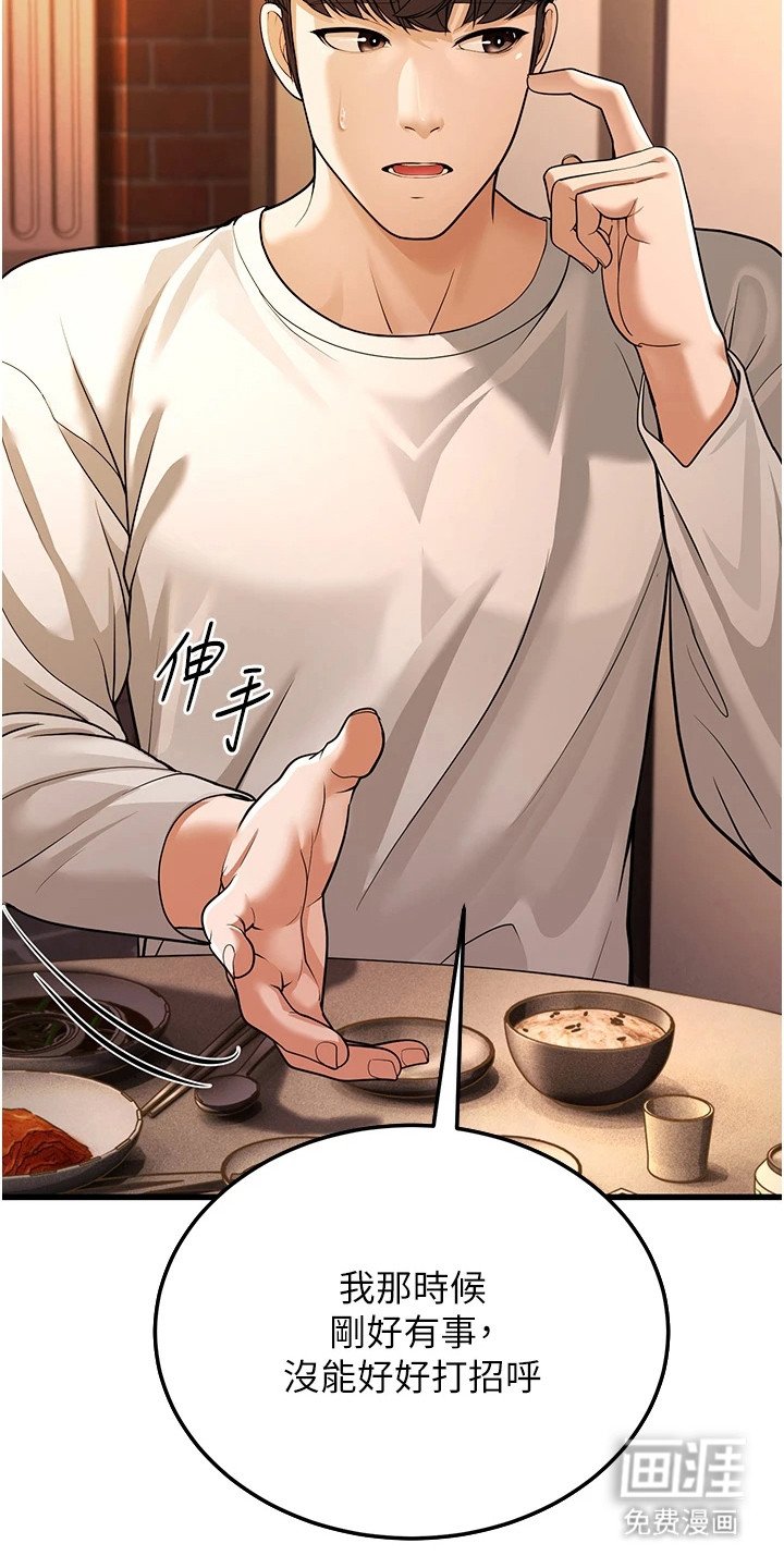 第15章：缘分