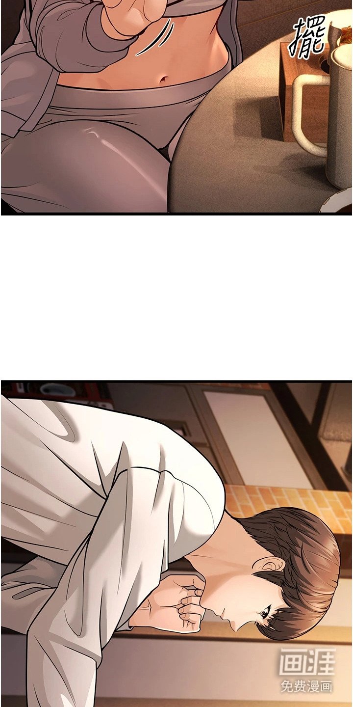第15章：缘分