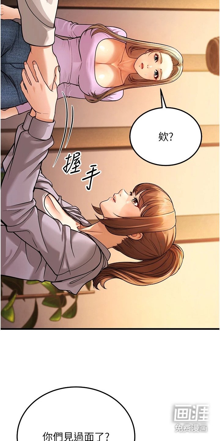 第15章：缘分