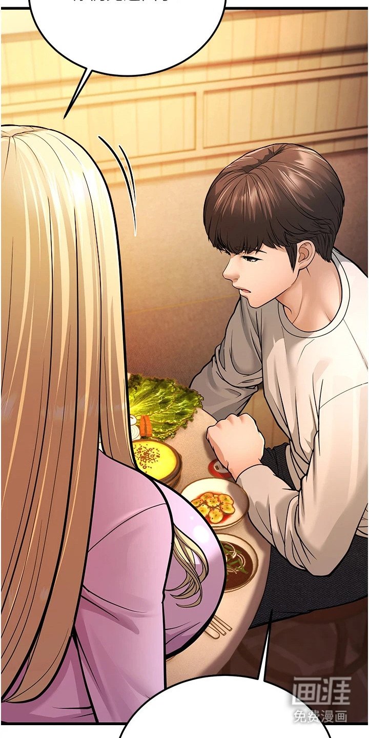 第15章：缘分