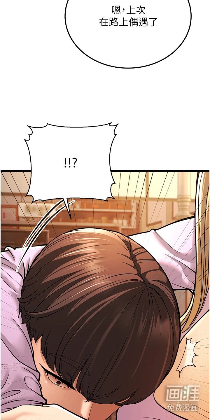 第15章：缘分